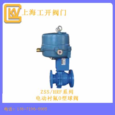 电动衬氟O型球阀