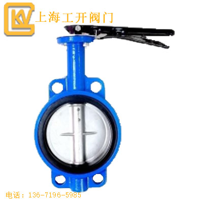 蝶阀  对夹式蝶阀
