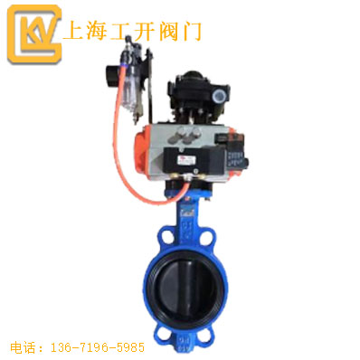 蝶阀  气动对夹蝶阀